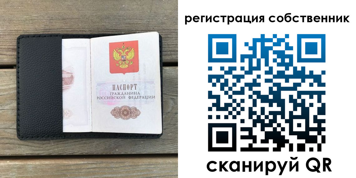 прописка для школы в Ясногорске