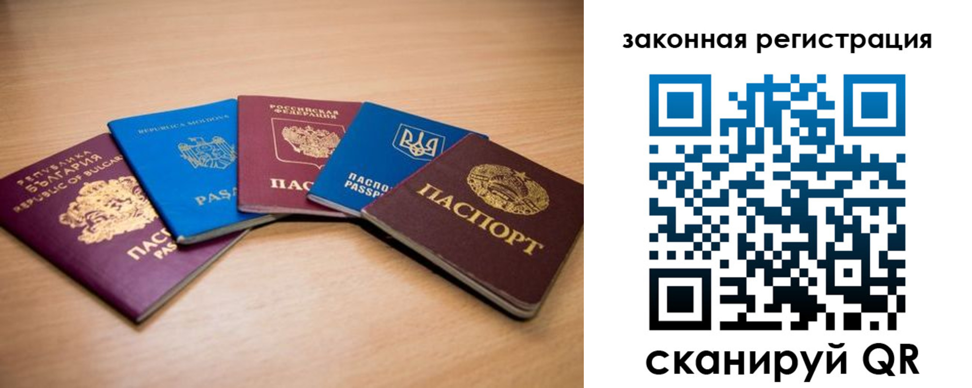 прописка в квартире в Ясногорске