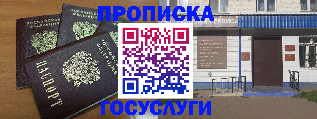 регистрация в Ясногорске